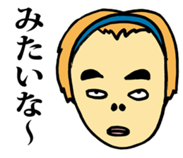 A gloomy uncle's collection of words sticker #2912114