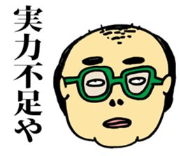 A gloomy uncle's collection of words sticker #2912115