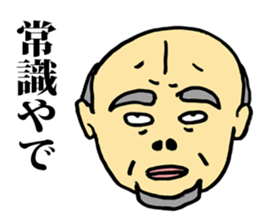 A gloomy uncle's collection of words sticker #2912116