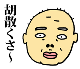 A gloomy uncle's collection of words sticker #2912119