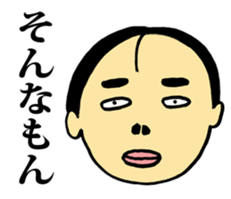 A gloomy uncle's collection of words sticker #2912120