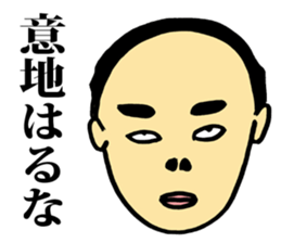 A gloomy uncle's collection of words sticker #2912122