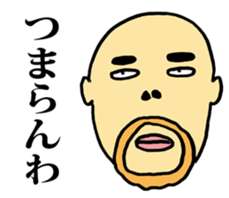 A gloomy uncle's collection of words sticker #2912123