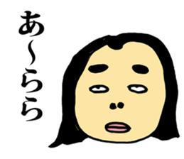 A gloomy uncle's collection of words sticker #2912125