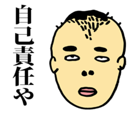 A gloomy uncle's collection of words sticker #2912126