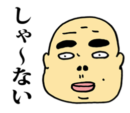 A gloomy uncle's collection of words sticker #2912127