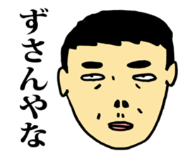 A gloomy uncle's collection of words sticker #2912129