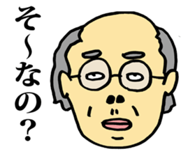 A gloomy uncle's collection of words sticker #2912131