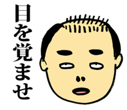 A gloomy uncle's collection of words sticker #2912132