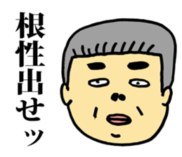 A gloomy uncle's collection of words sticker #2912134