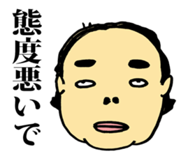 A gloomy uncle's collection of words sticker #2912135