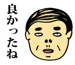 A gloomy uncle's collection of words sticker #2912136