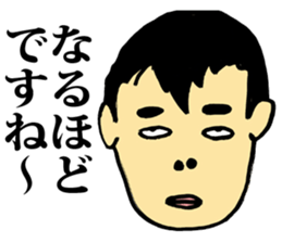 A gloomy uncle's collection of words sticker #2912138