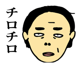 A gloomy uncle's collection of words sticker #2912139