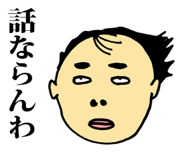 A gloomy uncle's collection of words sticker #2912140