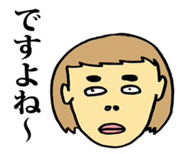 A gloomy uncle's collection of words sticker #2912141