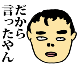 A gloomy uncle's collection of words sticker #2912142