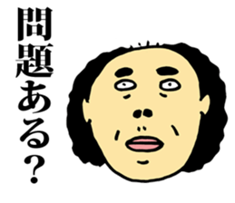 A gloomy uncle's collection of words sticker #2912143