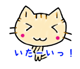 HAPPY! HAPPY! HAPPY CAT4! sticker #2912348