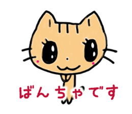 HAPPY! HAPPY! HAPPY CAT4! sticker #2912351