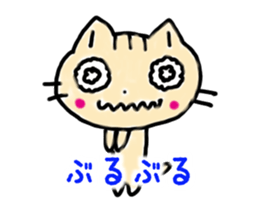 HAPPY! HAPPY! HAPPY CAT4! sticker #2912352