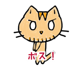 HAPPY! HAPPY! HAPPY CAT4! sticker #2912353