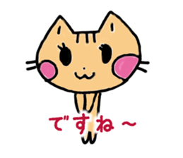 HAPPY! HAPPY! HAPPY CAT4! sticker #2912355