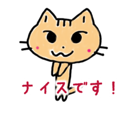 HAPPY! HAPPY! HAPPY CAT4! sticker #2912356