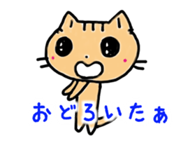 HAPPY! HAPPY! HAPPY CAT4! sticker #2912358