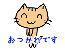 HAPPY! HAPPY! HAPPY CAT4! sticker #2912360