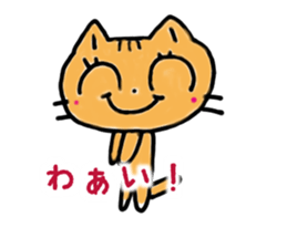 HAPPY! HAPPY! HAPPY CAT4! sticker #2912361