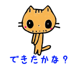 HAPPY! HAPPY! HAPPY CAT4! sticker #2912362