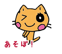 HAPPY! HAPPY! HAPPY CAT4! sticker #2912363