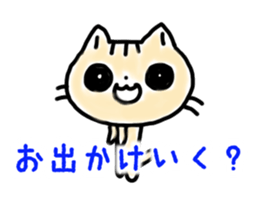 HAPPY! HAPPY! HAPPY CAT4! sticker #2912364