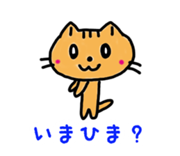 HAPPY! HAPPY! HAPPY CAT4! sticker #2912365