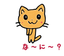 HAPPY! HAPPY! HAPPY CAT4! sticker #2912366