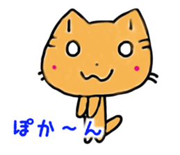 HAPPY! HAPPY! HAPPY CAT4! sticker #2912367