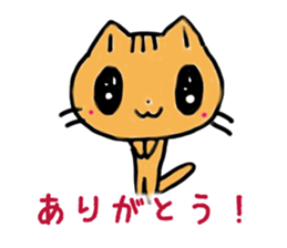 HAPPY! HAPPY! HAPPY CAT4! sticker #2912368