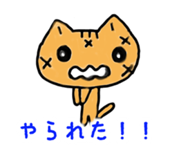 HAPPY! HAPPY! HAPPY CAT4! sticker #2912369