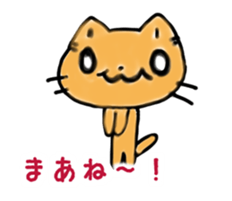 HAPPY! HAPPY! HAPPY CAT4! sticker #2912370