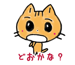 HAPPY! HAPPY! HAPPY CAT4! sticker #2912372