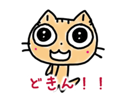 HAPPY! HAPPY! HAPPY CAT4! sticker #2912374