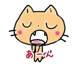 HAPPY! HAPPY! HAPPY CAT4! sticker #2912377