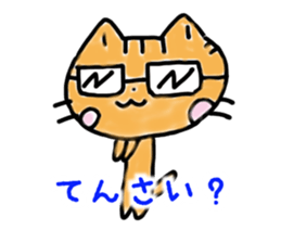 HAPPY! HAPPY! HAPPY CAT4! sticker #2912378