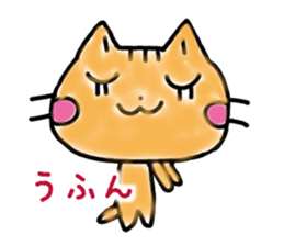 HAPPY! HAPPY! HAPPY CAT4! sticker #2912379