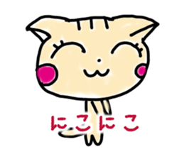 HAPPY! HAPPY! HAPPY CAT4! sticker #2912381