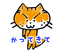 HAPPY! HAPPY! HAPPY CAT4! sticker #2912382