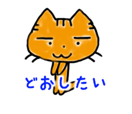 HAPPY! HAPPY! HAPPY CAT4! sticker #2912383