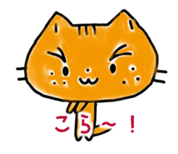 HAPPY! HAPPY! HAPPY CAT4! sticker #2912384