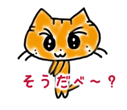 HAPPY! HAPPY! HAPPY CAT4! sticker #2912385